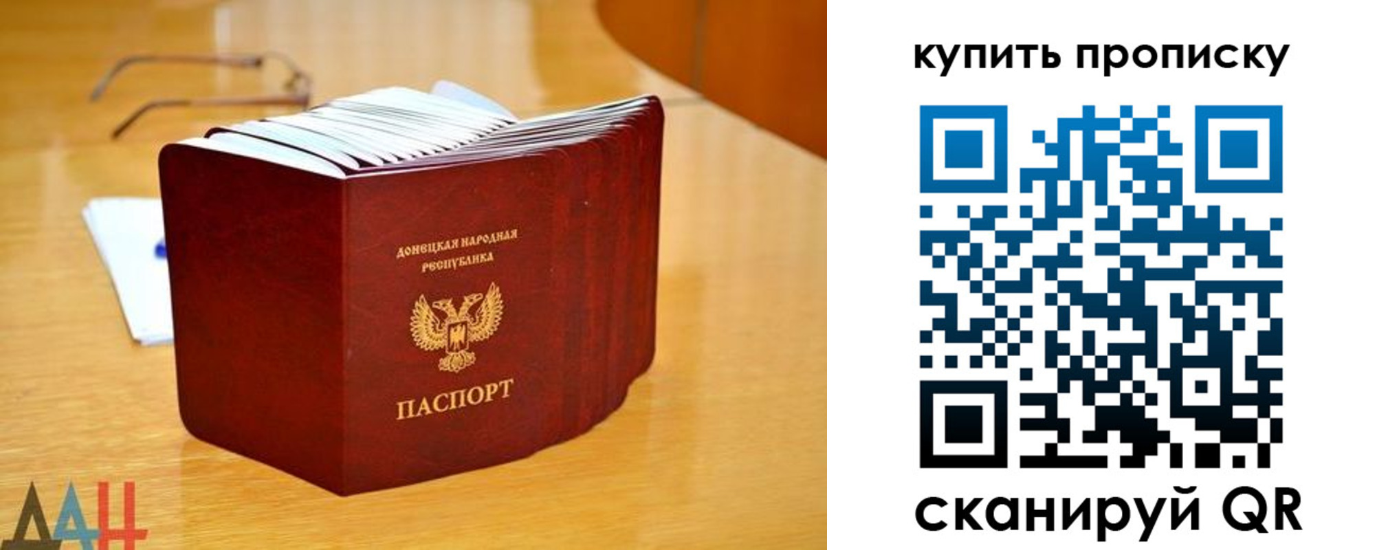 пропишу в квартире в Ижевске