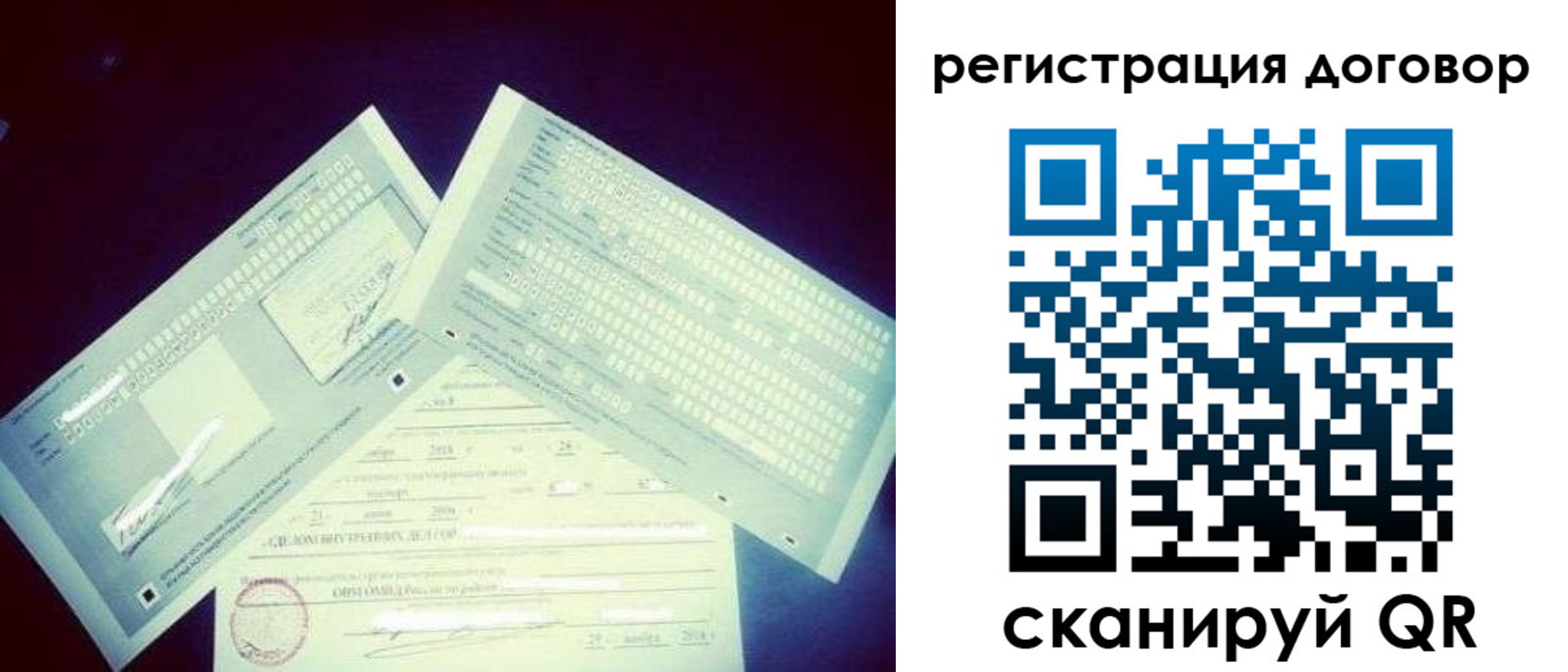 прописка иностранных граждан в Ижевске