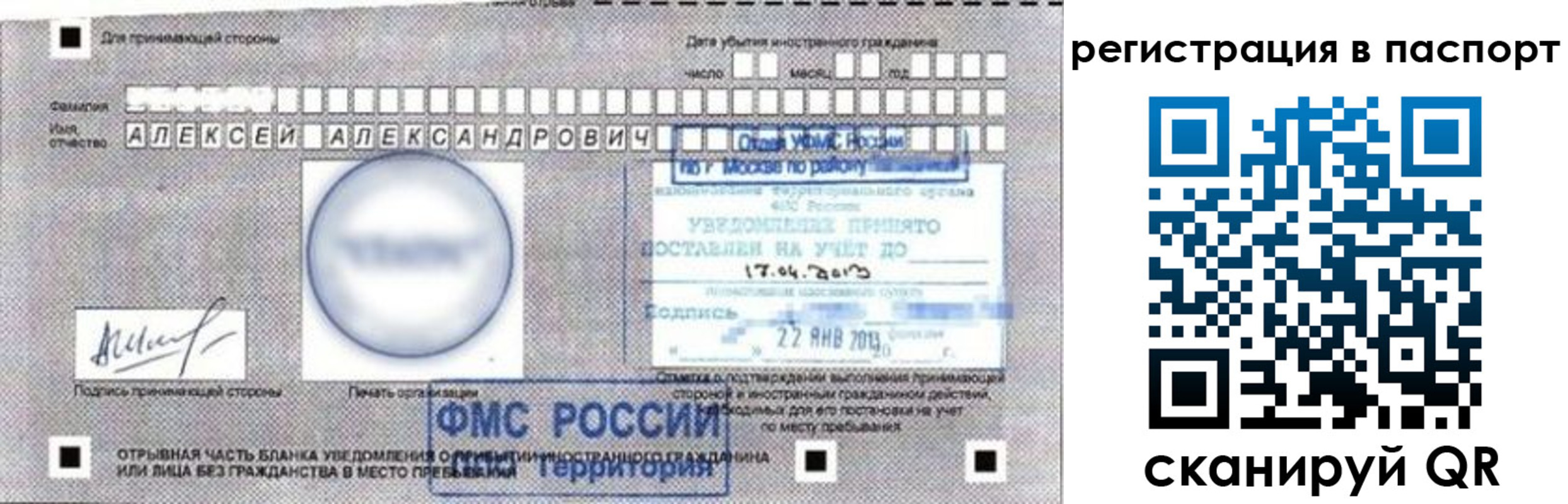 пропишу в квартире в Ижевске