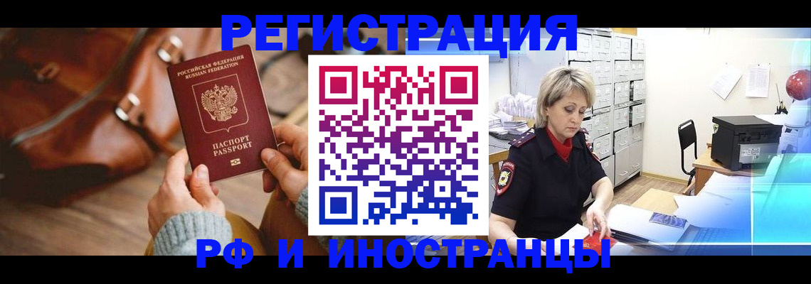 пропишу в квартире в Ижевске