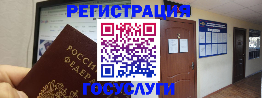 прописка для кредита в Ижевске