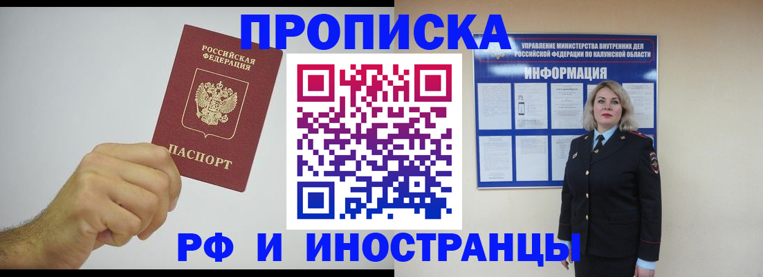 регистрация в Ижевске