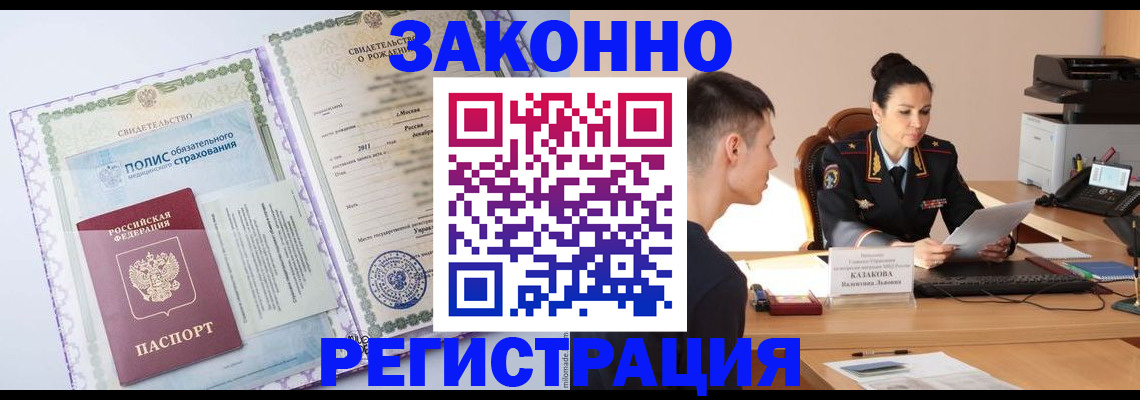регистрация для школы в Ижевске